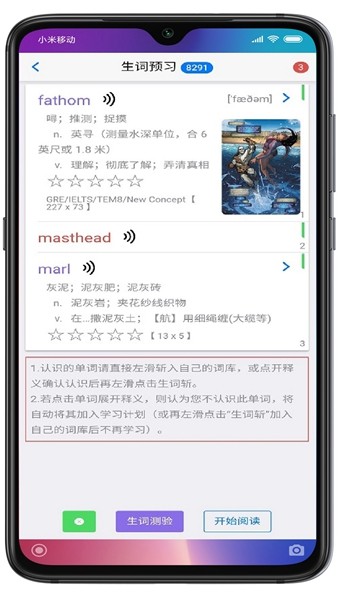 英语帮 安卓版v4.9.411